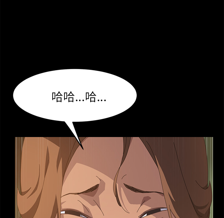 [韩国漫画] 15分钟 奇幻,巨乳大奶#[190P]-82
