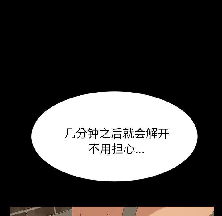 [韩国漫画] 15分钟 奇幻,巨乳大奶#[190P]-91