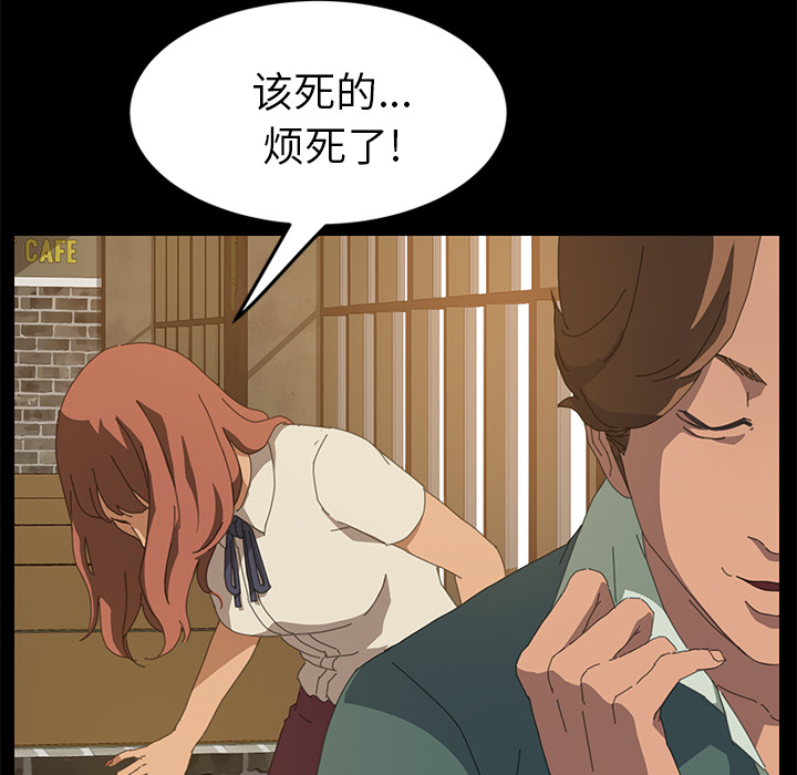 [韩国漫画] 15分钟 奇幻,巨乳大奶#[190P]-94
