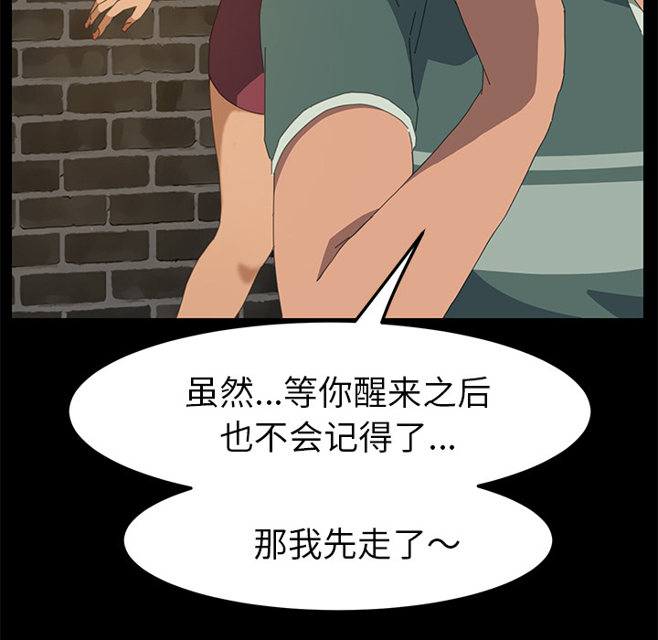[韩国漫画] 15分钟 奇幻,巨乳大奶#[190P]-95