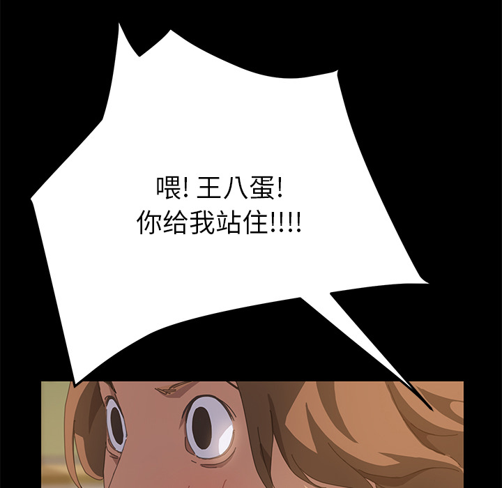 [韩国漫画] 15分钟 奇幻,巨乳大奶#[190P]-99