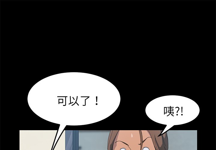 [韩国漫画] 15分钟 奇幻,巨乳大奶#[180P]-1