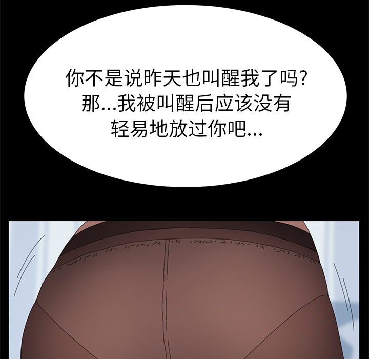[韩国漫画] 15分钟 奇幻,巨乳大奶#[180P]-102