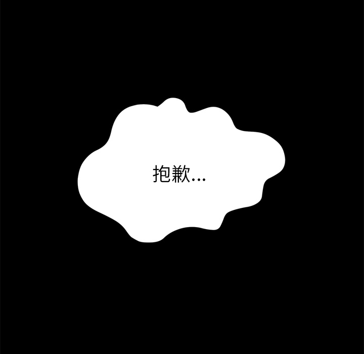 [韩国漫画] 15分钟 奇幻,巨乳大奶#[180P]-11