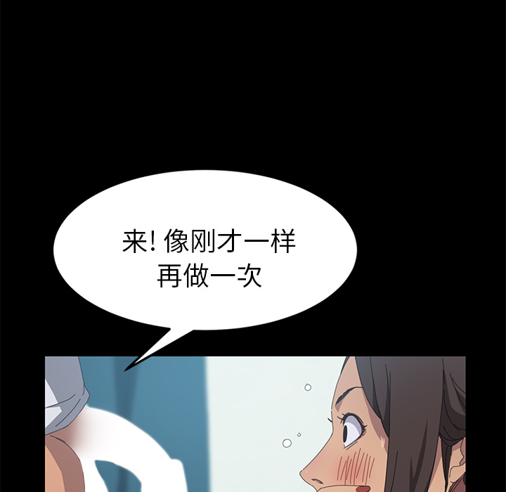 [韩国漫画] 15分钟 奇幻,巨乳大奶#[180P]-112