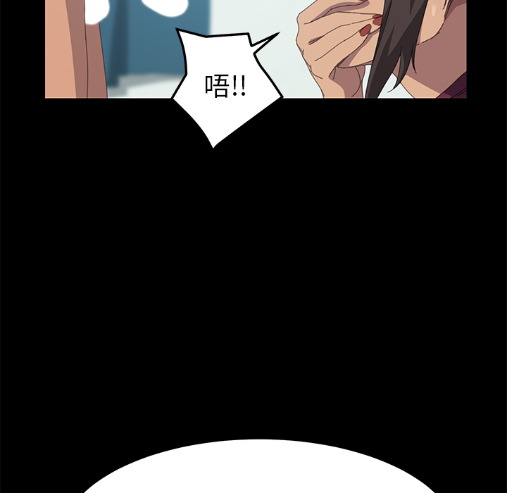 [韩国漫画] 15分钟 奇幻,巨乳大奶#[180P]-113