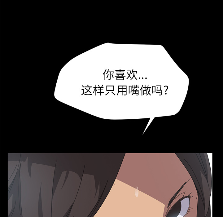[韩国漫画] 15分钟 奇幻,巨乳大奶#[180P]-120