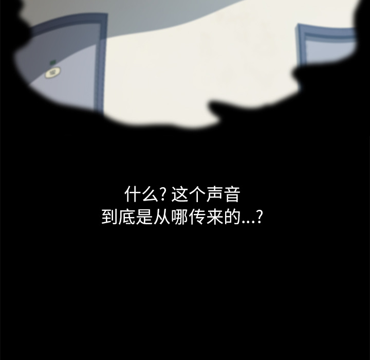 [韩国漫画] 15分钟 奇幻,巨乳大奶#[180P]-14