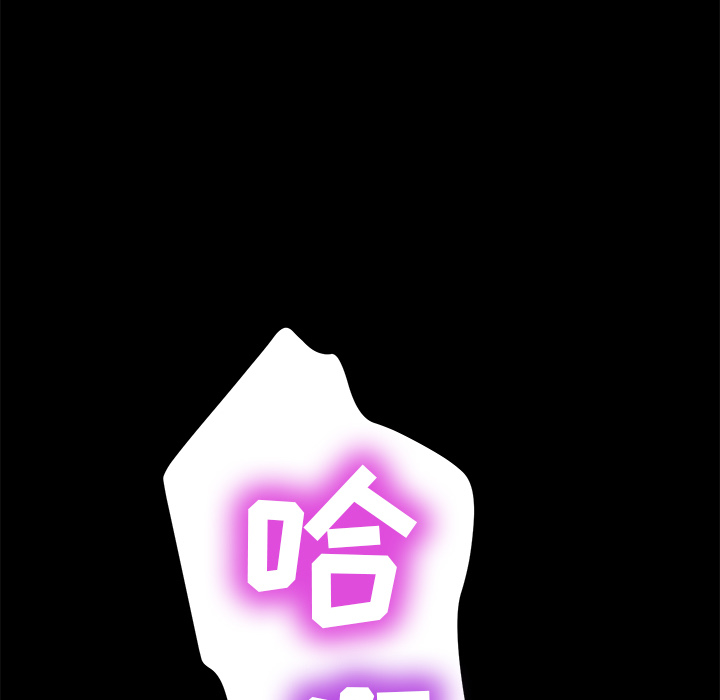 [韩国漫画] 15分钟 奇幻,巨乳大奶#[180P]-142
