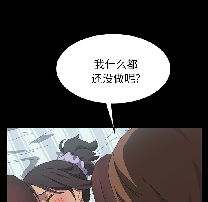 [韩国漫画] 15分钟 奇幻,巨乳大奶#[180P]-146