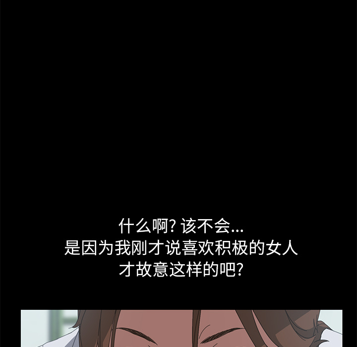 [韩国漫画] 15分钟 奇幻,巨乳大奶#[180P]-148