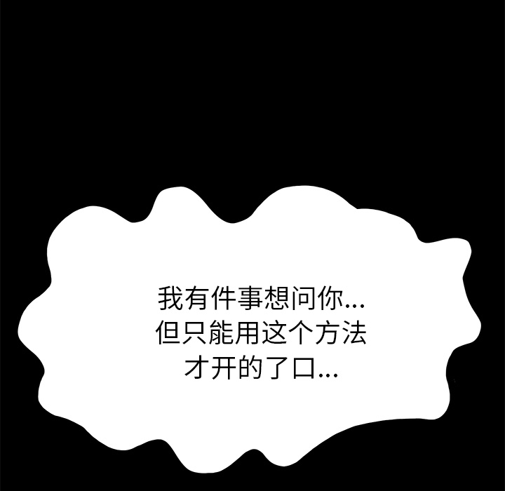 [韩国漫画] 15分钟 奇幻,巨乳大奶#[180P]-15