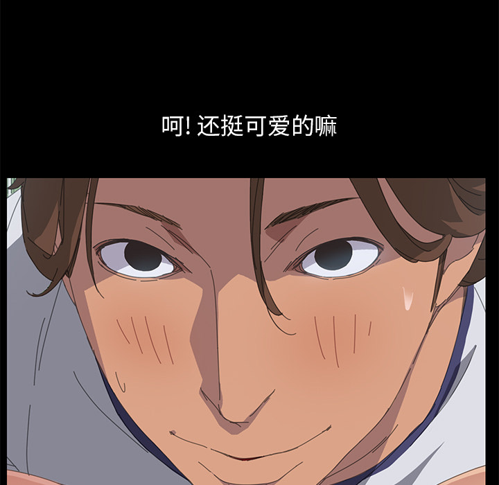 [韩国漫画] 15分钟 奇幻,巨乳大奶#[180P]-150