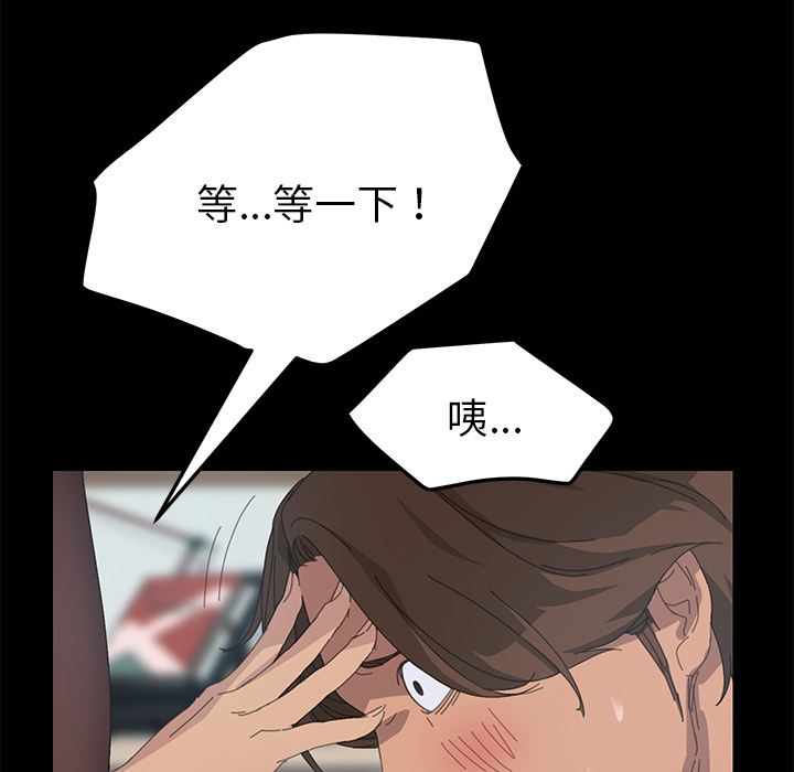[韩国漫画] 15分钟 奇幻,巨乳大奶#[180P]-154