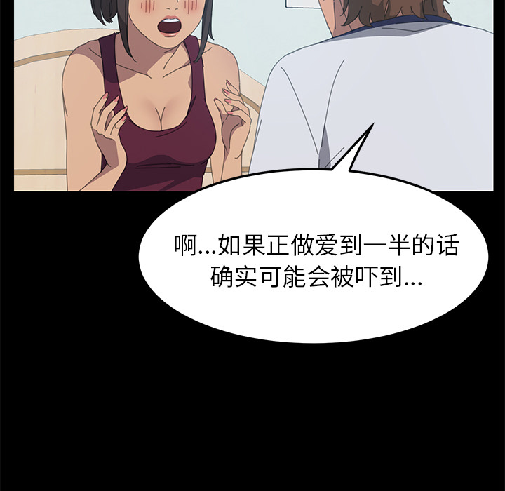 [韩国漫画] 15分钟 奇幻,巨乳大奶#[180P]-161
