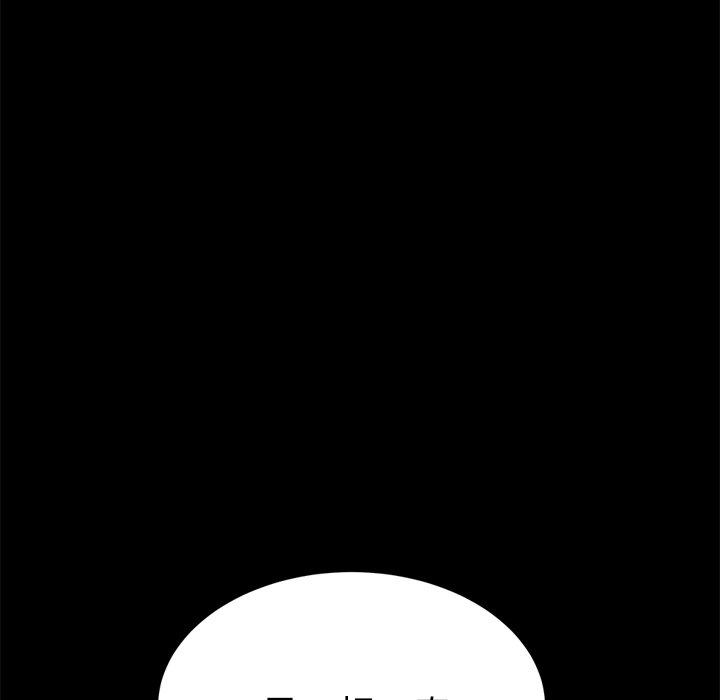 [韩国漫画] 15分钟 奇幻,巨乳大奶#[180P]-164
