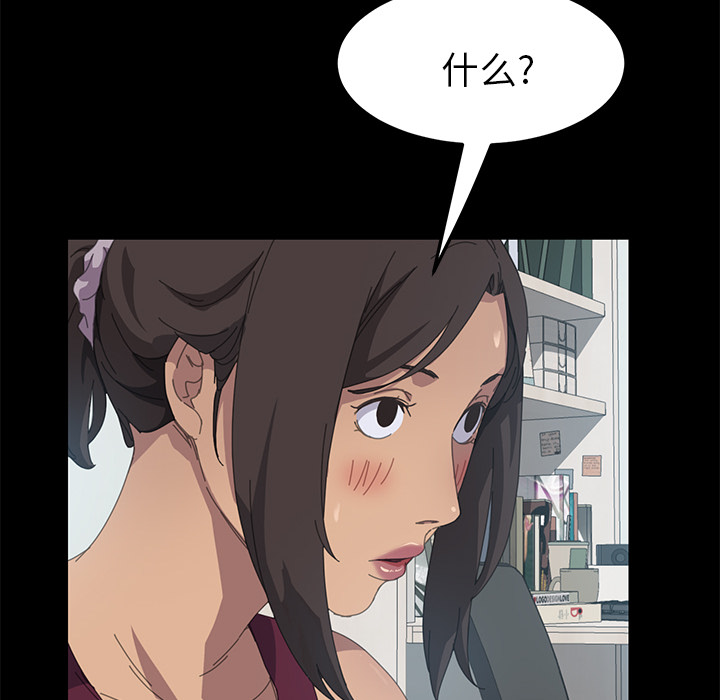 [韩国漫画] 15分钟 奇幻,巨乳大奶#[180P]-166
