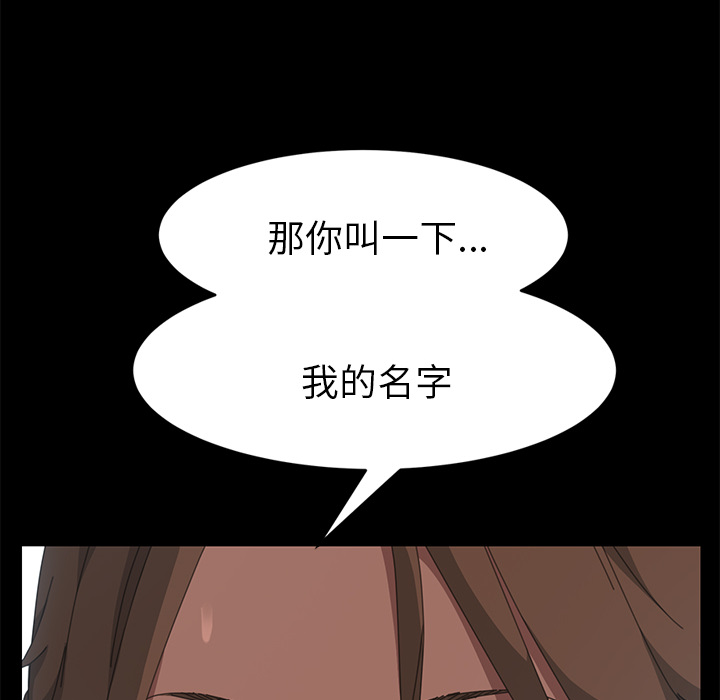 [韩国漫画] 15分钟 奇幻,巨乳大奶#[180P]-172
