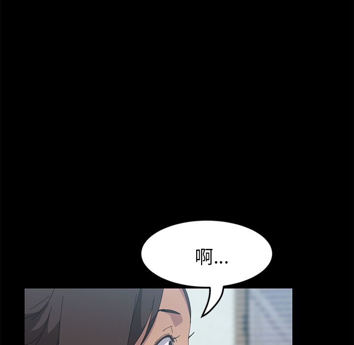 [韩国漫画] 15分钟 奇幻,巨乳大奶#[180P]-174