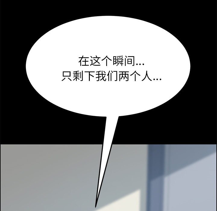 [韩国漫画] 15分钟 奇幻,巨乳大奶#[180P]-34