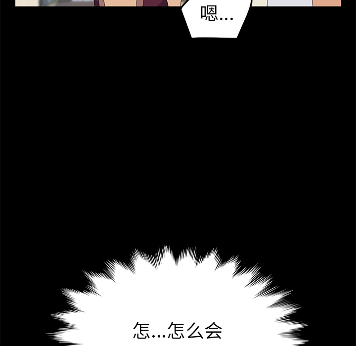 [韩国漫画] 15分钟 奇幻,巨乳大奶#[180P]-48