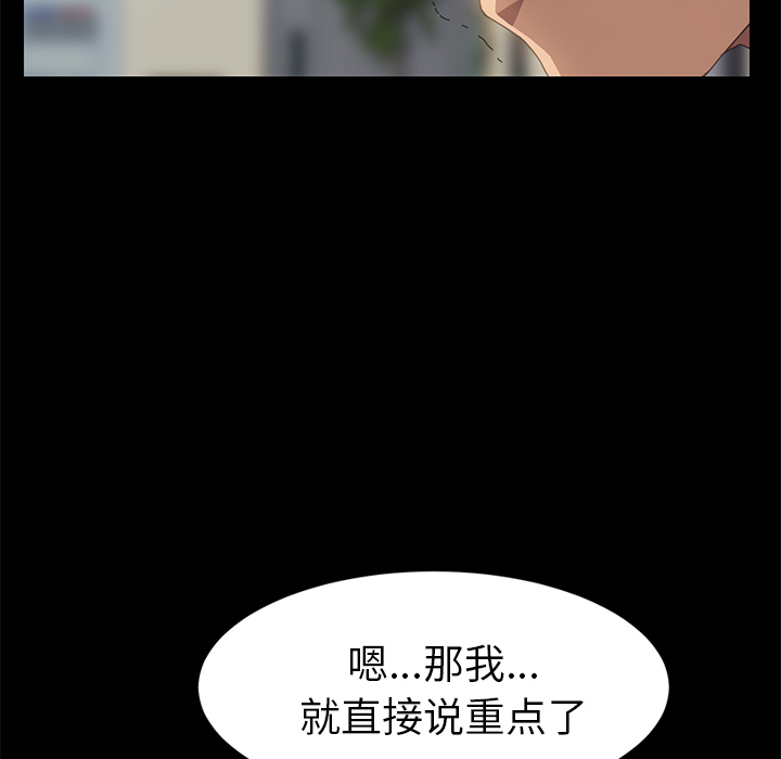 [韩国漫画] 15分钟 奇幻,巨乳大奶#[180P]-50