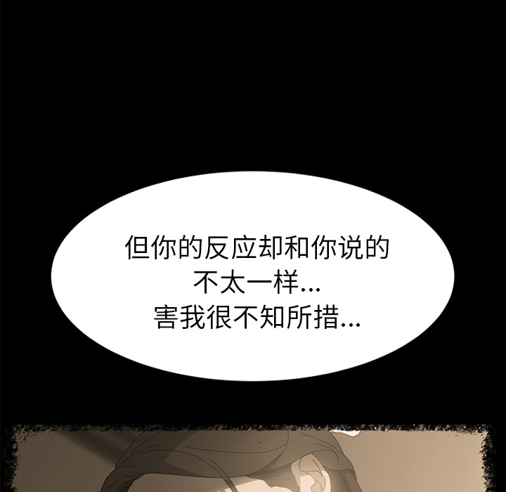 [韩国漫画] 15分钟 奇幻,巨乳大奶#[180P]-67