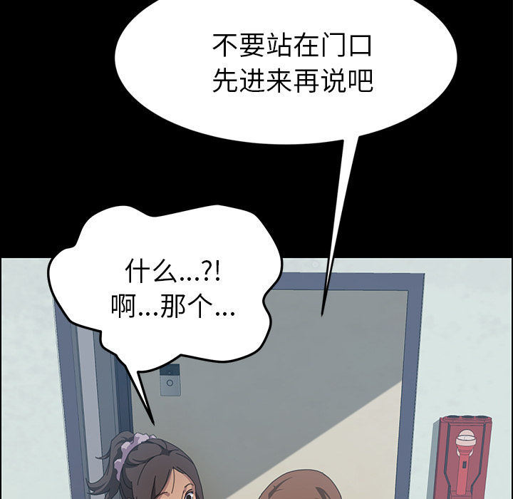 [韩国漫画] 15分钟 奇幻,巨乳大奶#[180P]-79