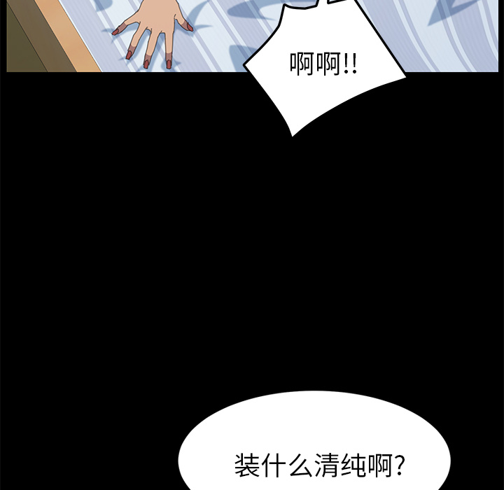 [韩国漫画] 15分钟 奇幻,巨乳大奶#[180P]-99