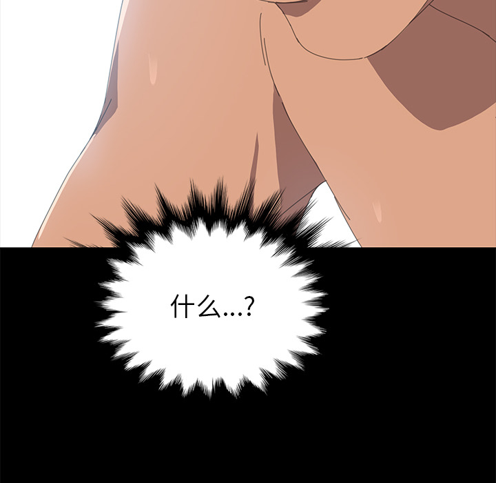 [韩国漫画] 15分钟 奇幻,巨乳大奶#[163P]-101