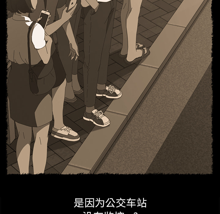 [韩国漫画] 15分钟 奇幻,巨乳大奶#[163P]-109