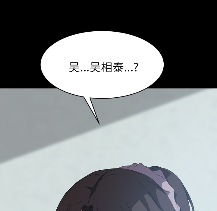 [韩国漫画] 15分钟 奇幻,巨乳大奶#[163P]-11