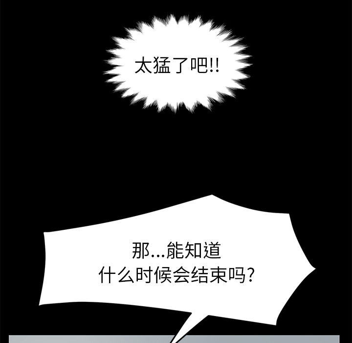 [韩国漫画] 15分钟 奇幻,巨乳大奶#[163P]-120