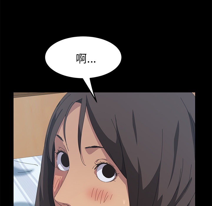 [韩国漫画] 15分钟 奇幻,巨乳大奶#[163P]-123