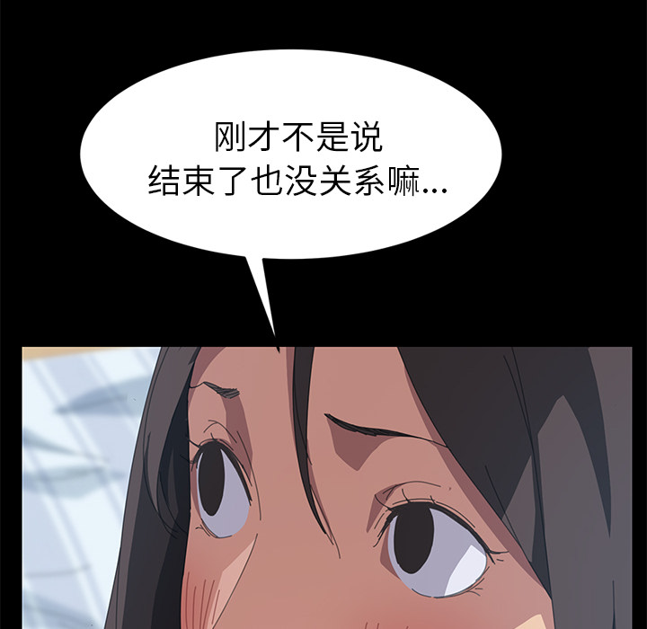 [韩国漫画] 15分钟 奇幻,巨乳大奶#[163P]-125