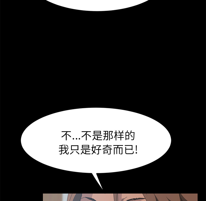 [韩国漫画] 15分钟 奇幻,巨乳大奶#[163P]-127