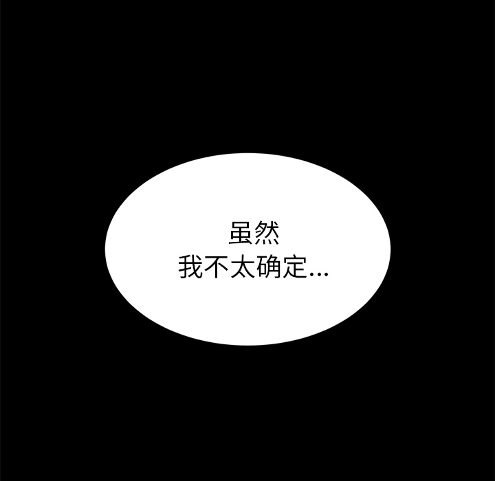 [韩国漫画] 15分钟 奇幻,巨乳大奶#[163P]-131