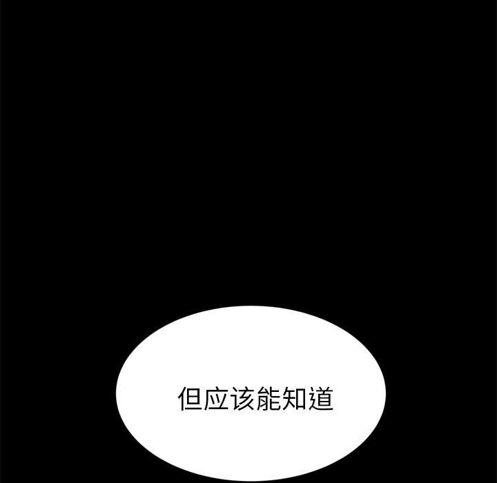 [韩国漫画] 15分钟 奇幻,巨乳大奶#[163P]-132