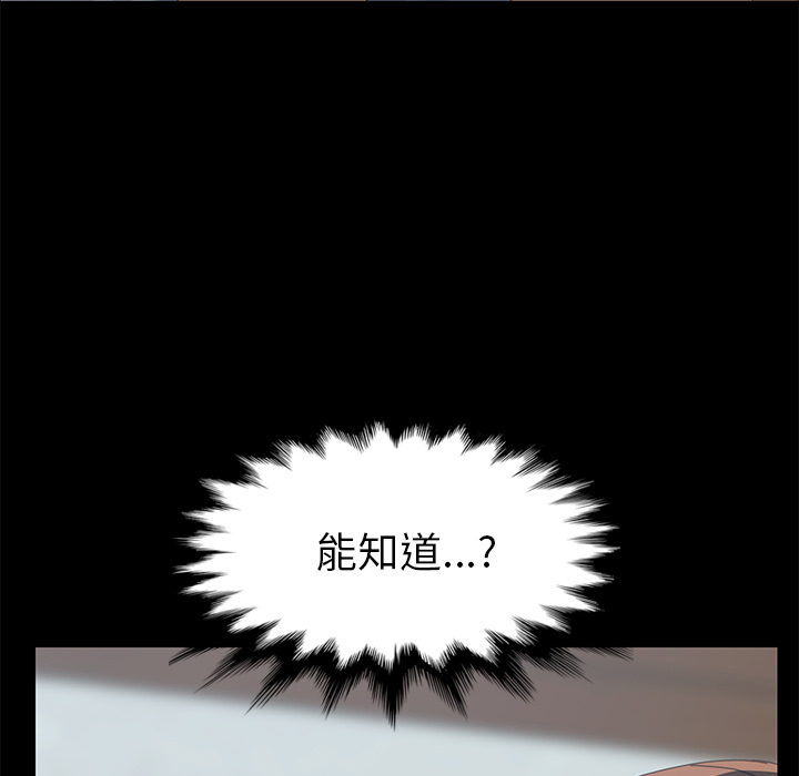 [韩国漫画] 15分钟 奇幻,巨乳大奶#[163P]-135