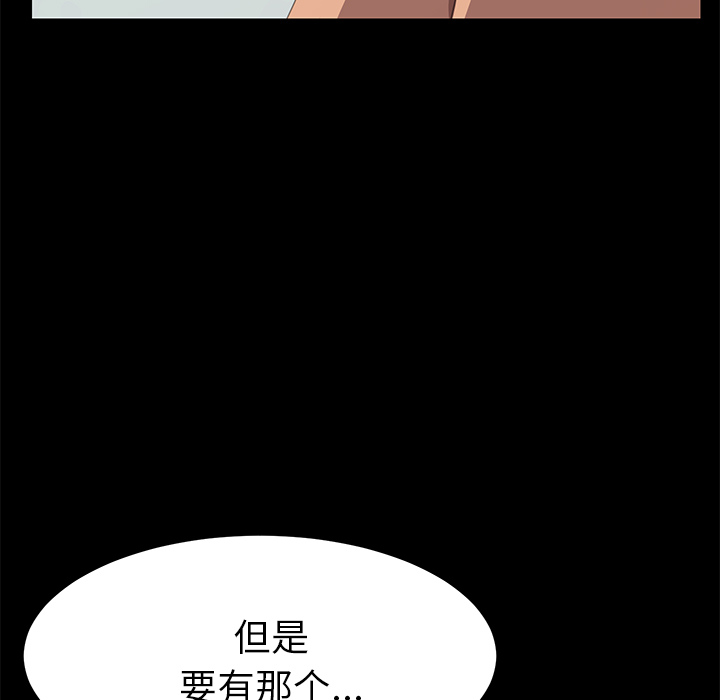 [韩国漫画] 15分钟 奇幻,巨乳大奶#[163P]-138