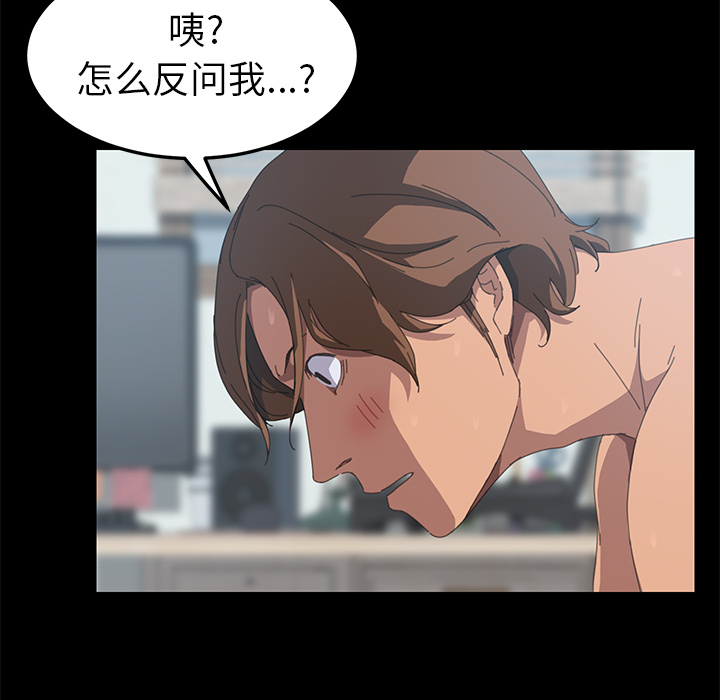 [韩国漫画] 15分钟 奇幻,巨乳大奶#[163P]-144