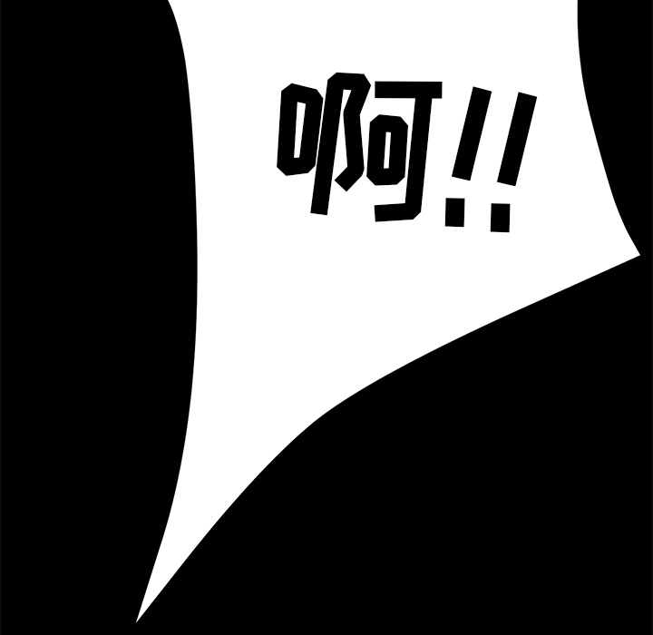 [韩国漫画] 15分钟 奇幻,巨乳大奶#[163P]-150