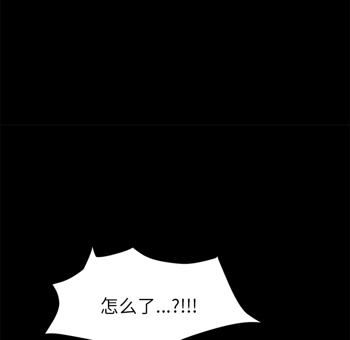 [韩国漫画] 15分钟 奇幻,巨乳大奶#[163P]-151