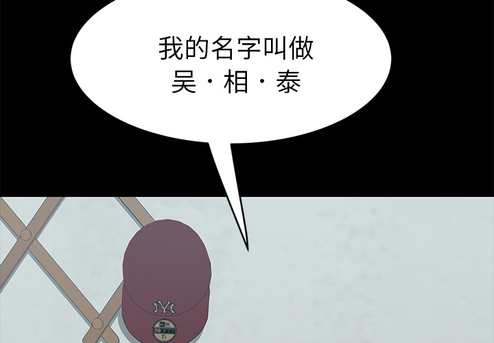 [韩国漫画] 15分钟 奇幻,巨乳大奶#[163P]-2