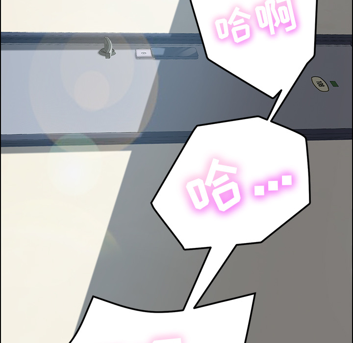 [韩国漫画] 15分钟 奇幻,巨乳大奶#[163P]-20