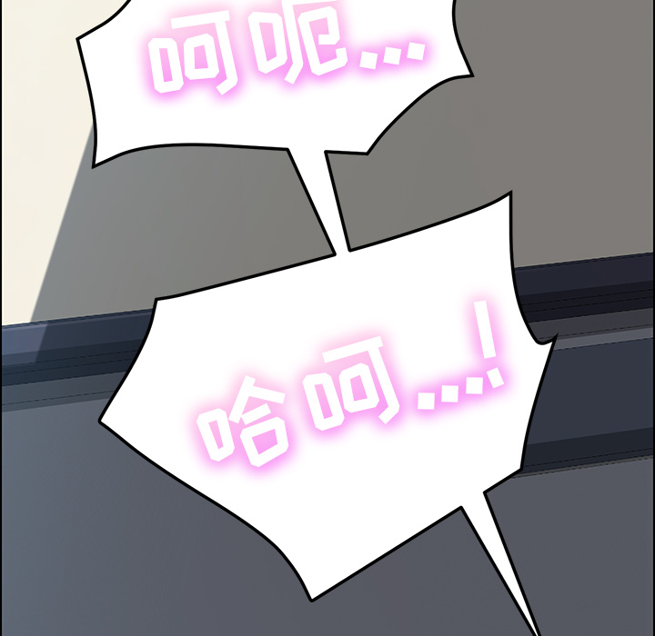 [韩国漫画] 15分钟 奇幻,巨乳大奶#[163P]-21