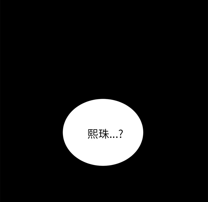 [韩国漫画] 15分钟 奇幻,巨乳大奶#[163P]-25