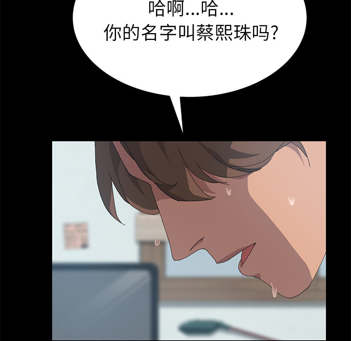 [韩国漫画] 15分钟 奇幻,巨乳大奶#[163P]-27