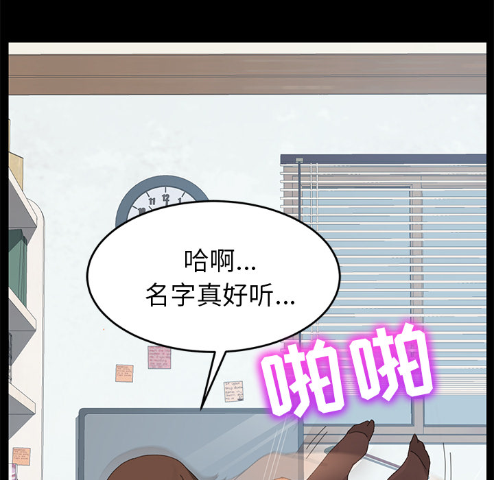 [韩国漫画] 15分钟 奇幻,巨乳大奶#[163P]-30