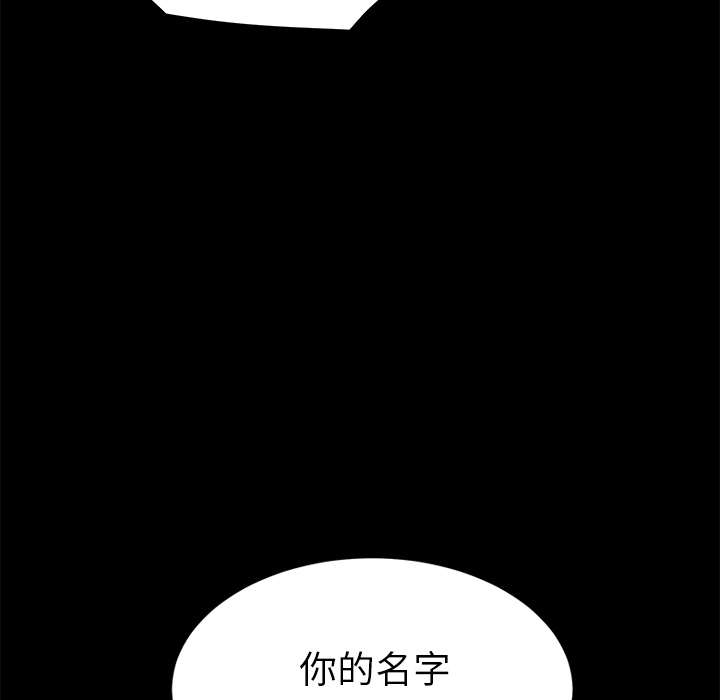 [韩国漫画] 15分钟 奇幻,巨乳大奶#[163P]-32